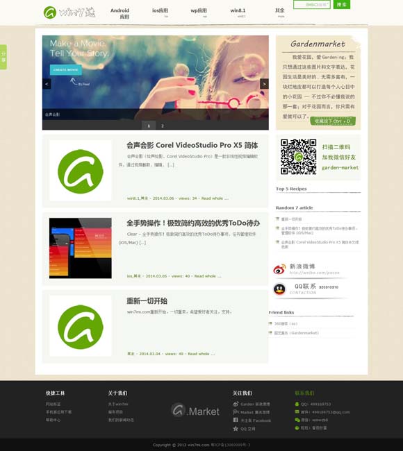 118图库彩图11861 于洋：经典角色铸就时代记忆